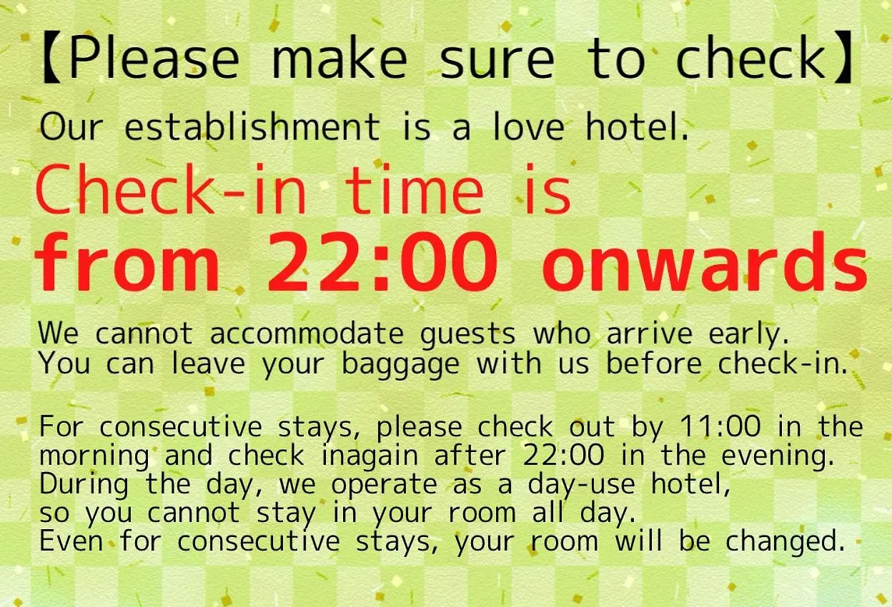 Koyado Hotel Adult Only Check In Starts From 10Pm Τόκιο 0*,  Ιαπωνία